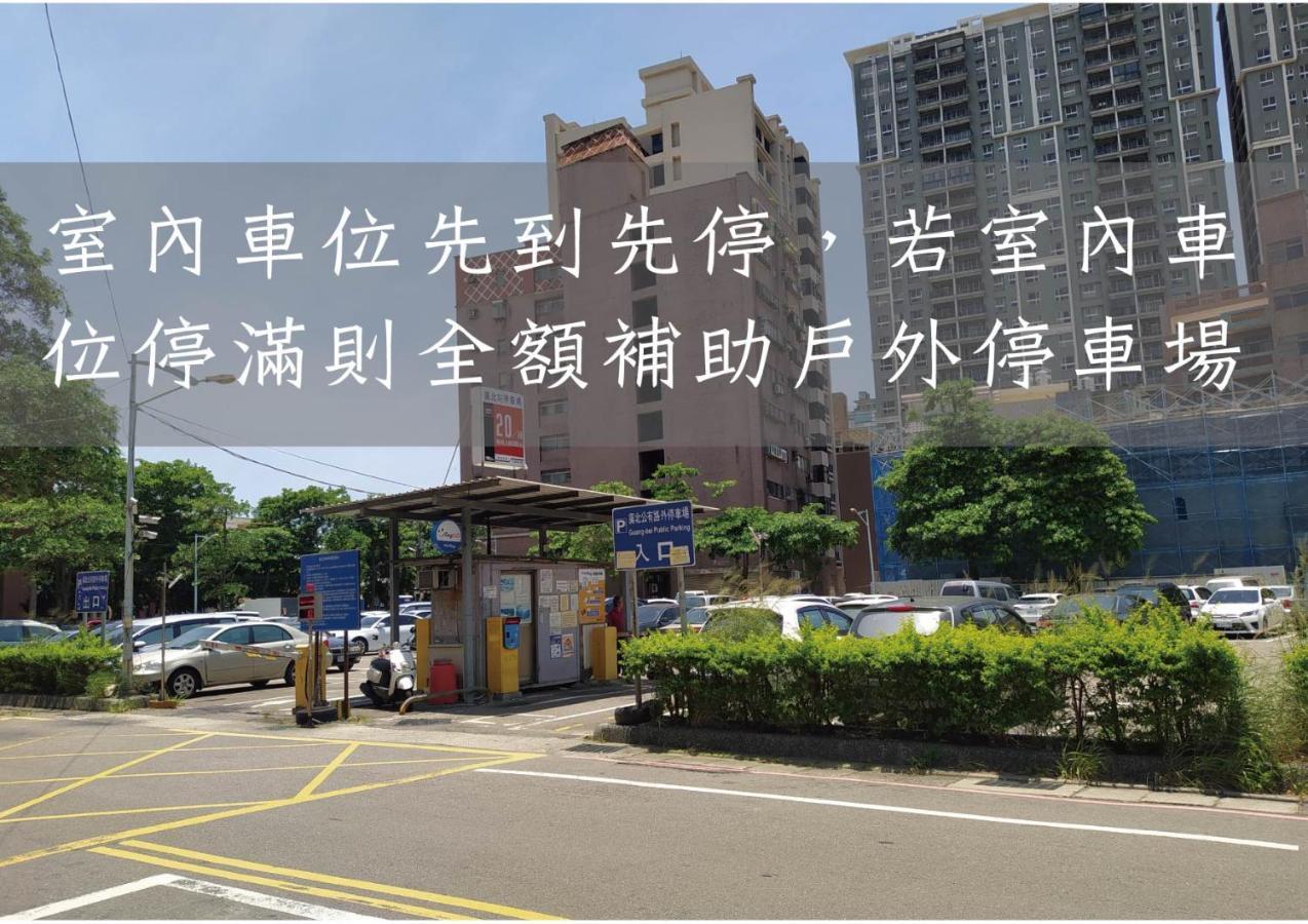 Hotel J Taoyuan Pingzhen Esterno foto